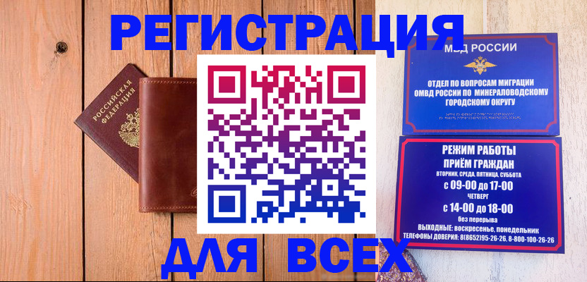 временная регистрация госуслуги в Коркино