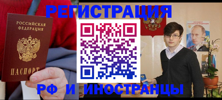 регистрация для школы в Коркино